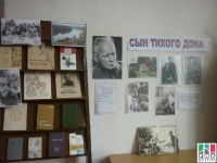 В библиотеках Кизлярского района прошли мероприятия, приуроченные к празднованию 110-летия Михаила Шолохова