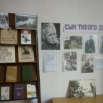 В библиотеках Кизлярского района прошли мероприятия, приуроченные к празднованию 110-летия Михаила Шолохова